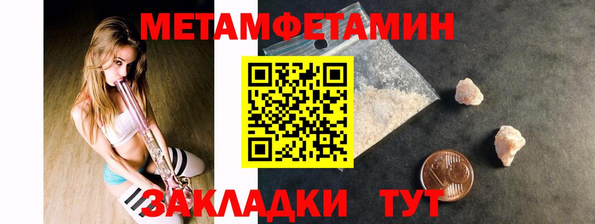 АМФ 97%  АМФЕТАМИН  Горно-Алтайск  Вход с VPN 