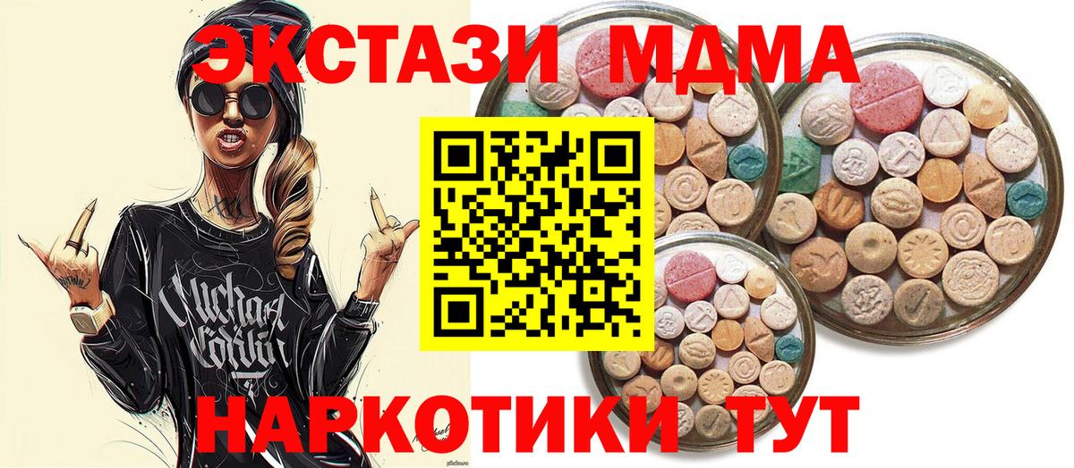 ЭКСТАЗИ Philipp Plein Горно-Алтайск