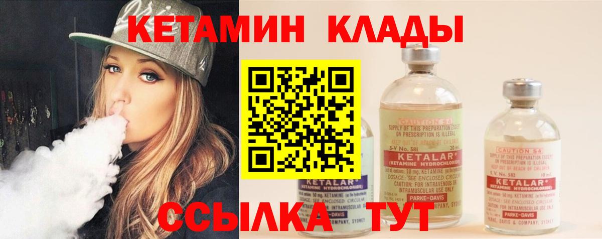 Мефедрон кристаллы  Горно-Алтайск  COCAIN  Вход с VPN  Марихуана 
