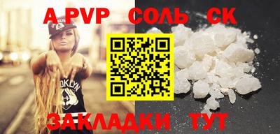PSILOCYBIN Ипатово