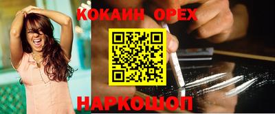 дживик Изобильный