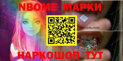 PSILOCYBIN Ипатово