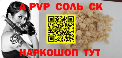 PSILOCYBIN Ипатово