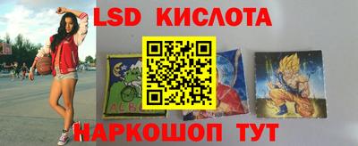 PSILOCYBIN Ипатово