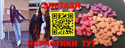 PSILOCYBIN Ипатово