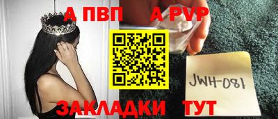 дживик Изобильный