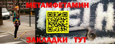 PSILOCYBIN Ипатово