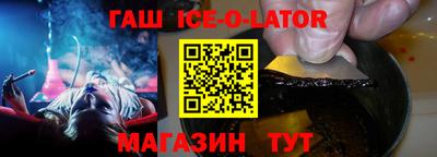 дживик Изобильный