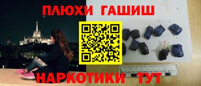 PSILOCYBIN Ипатово