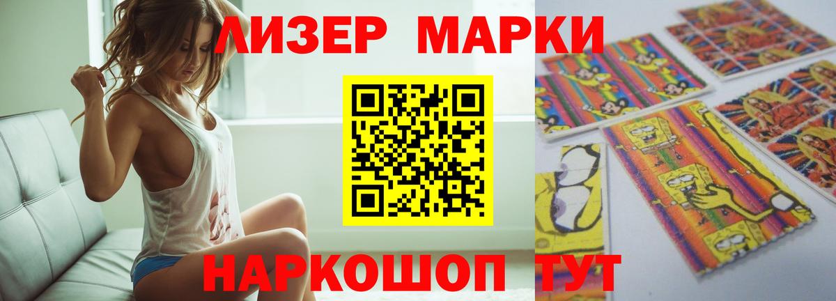 ЛСД экстази кислота  Вход с VPN  Горно-Алтайск 