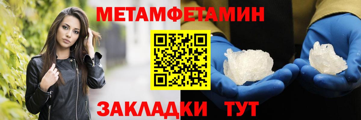 МЕТАМФЕТАМИН витя  Вход с VPN  МЕТАМФЕТАМИН витя  Метамфетамин  Горно-Алтайск 