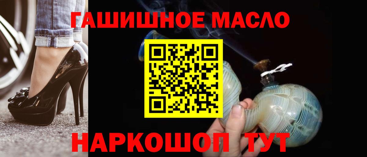 ТГК Wax Горно-Алтайск