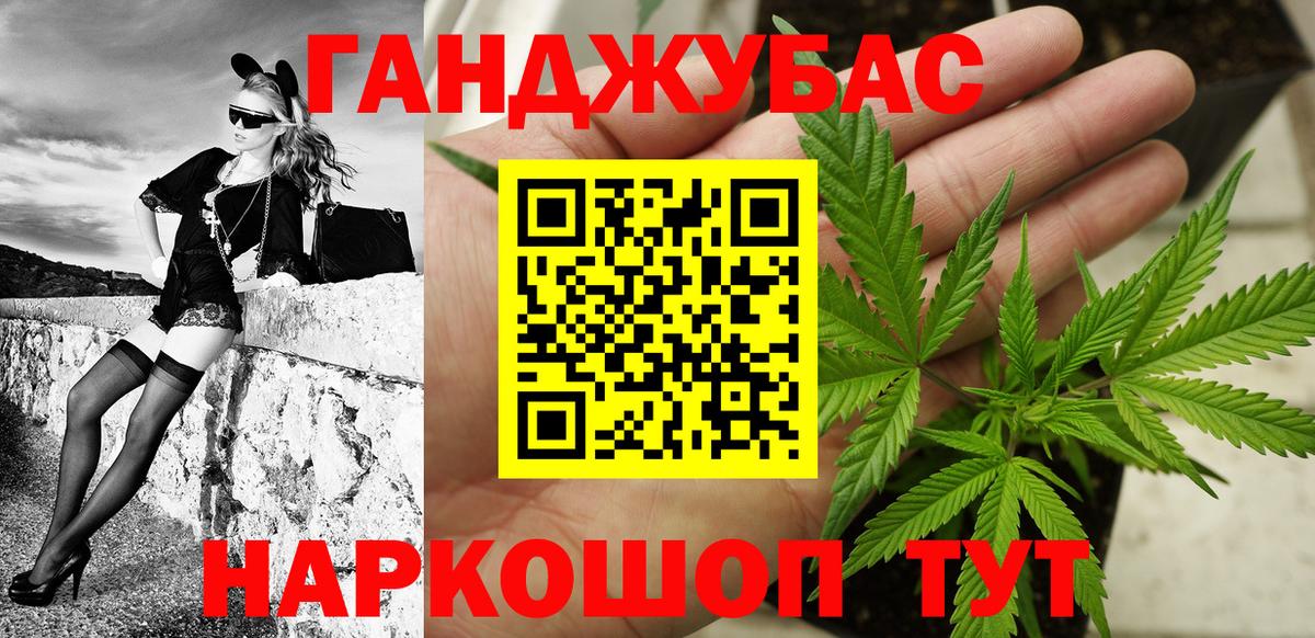 Горно-Алтайск  Шишки марихуана конопля  Вход с VPN  Шишки марихуана Bruce Banner  Каннабис Amnesia 