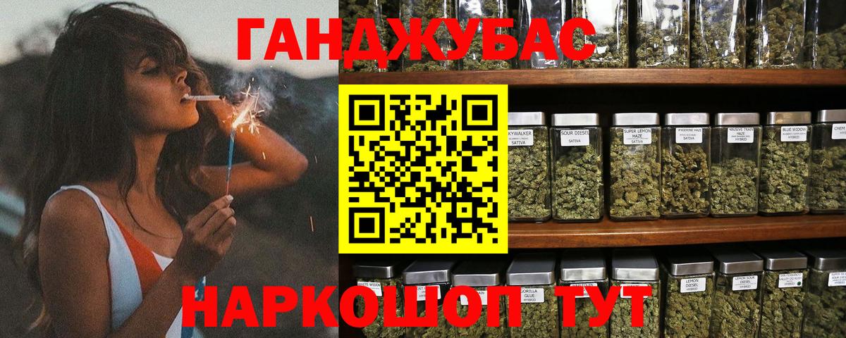Конопля OG Kush Горно-Алтайск